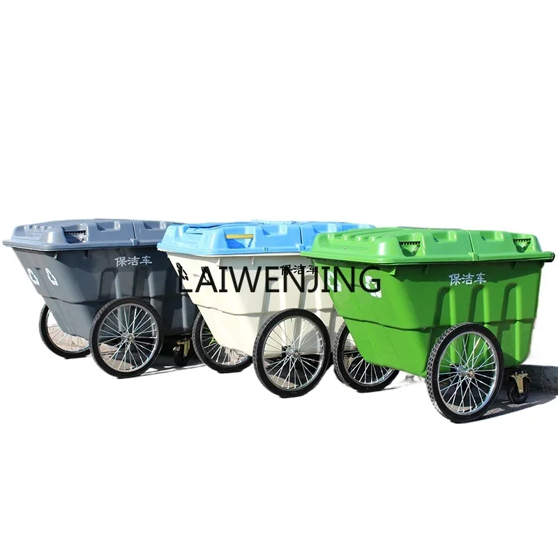 HLZ outdoor trash can with lid large commercial community sanitation cleaning truck