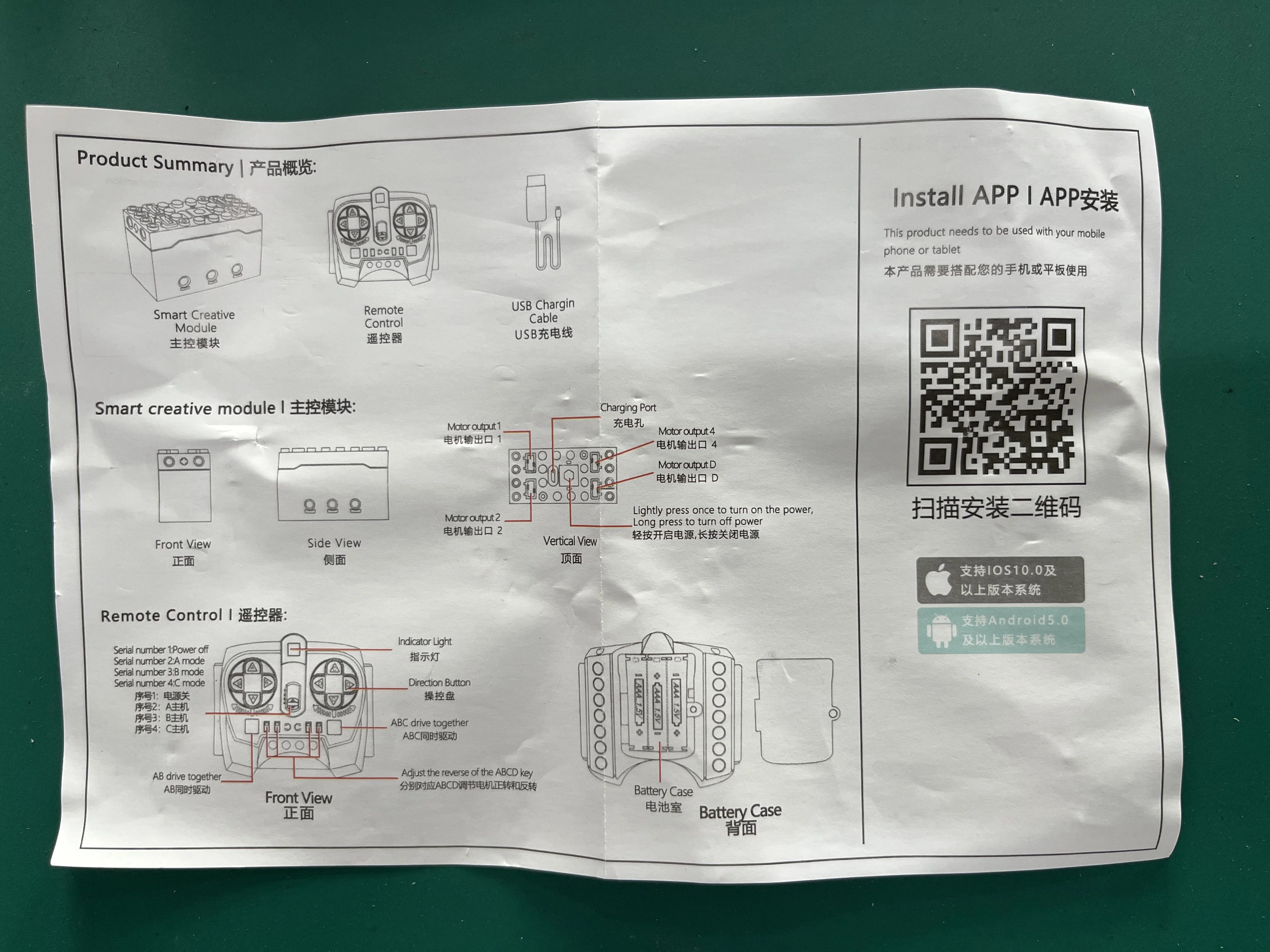 MOLD KING 6 canali APP motore lineare telecomando ricaricabile al litio PF accessori blocchi di costruzione set di modifica MOC