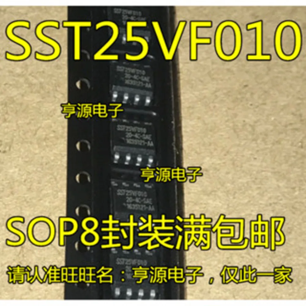 Relé de potência SST25VF010 SST25VF010-20-4C-SAE em estoque