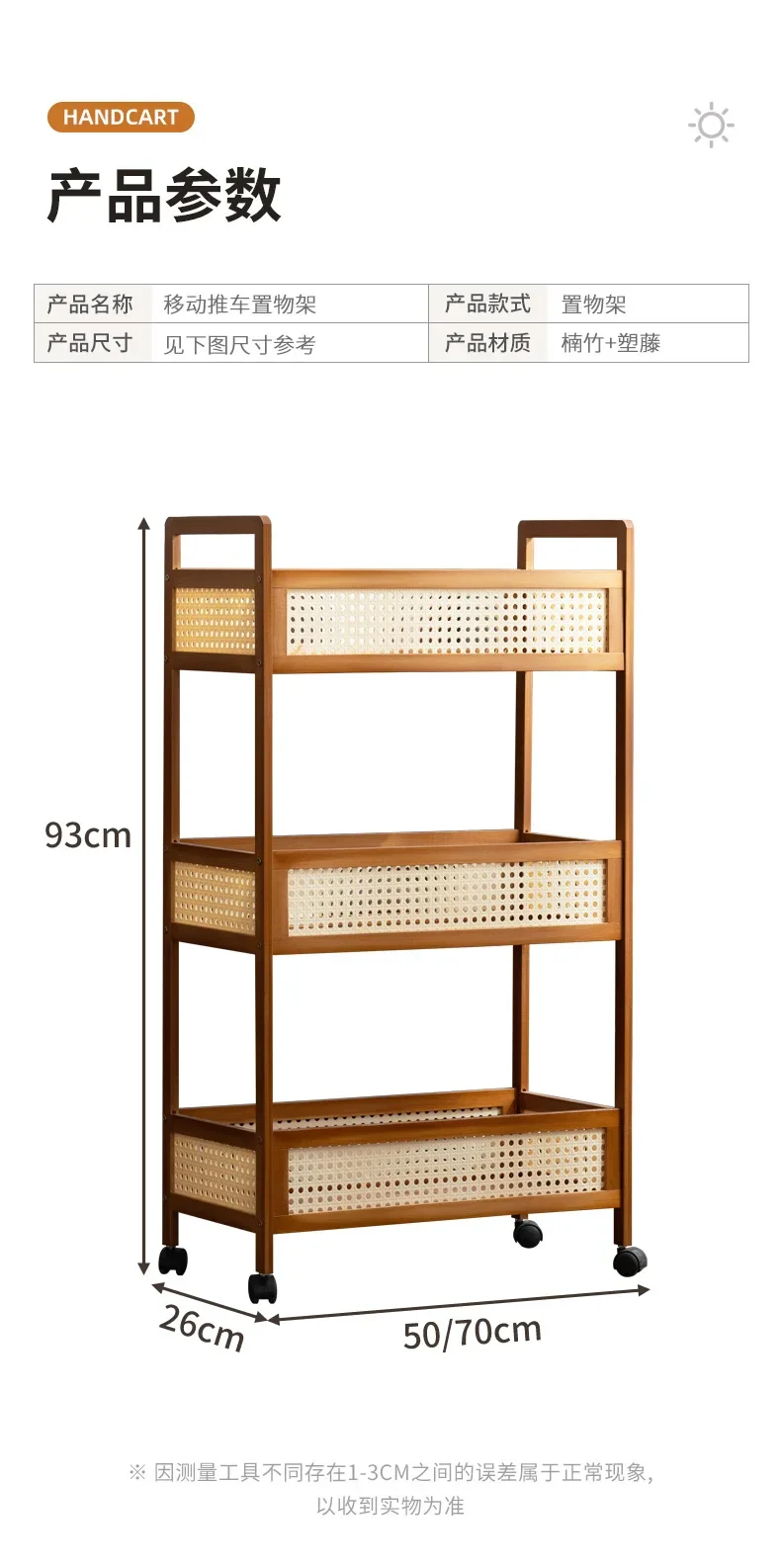 For Medieval Style Rolling Snack Cart Living Room Floor Movable Storage Rack with Wheels for Sundries and Toys Organization