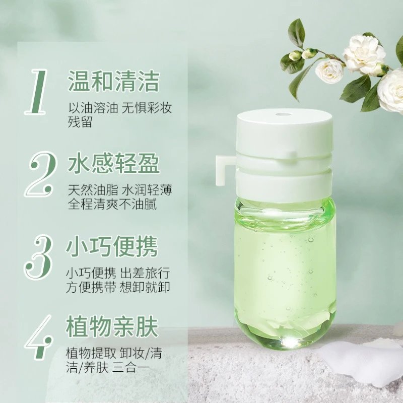 Olio detergente per camelia Struccante Detergente delicato per il viso Idratante Controllo dell'olio Ridurre i pori Prodotti portatili per la cura della pelle