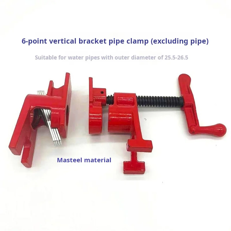 

1PCS Pipe Clamp Woodworking Wood Gluing Pipe Clamp Wood Plate Clamping Hose Connector Clamp Fixture Carpenter