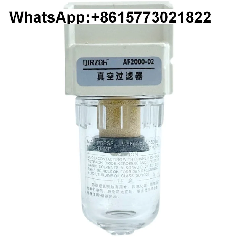 Small Va-Cuum Negat… - image