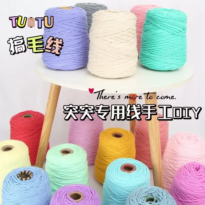 Tufting gun special eight strands lover cotton 400g large shaft, chug gun handmade carpet cutting pile poke show tube yarn