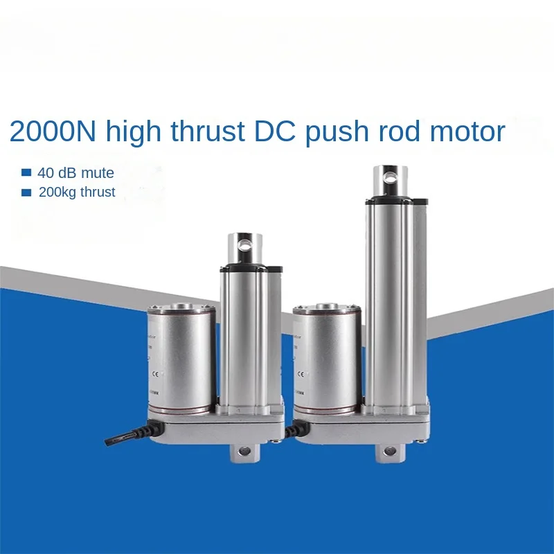 2000N silent DC electric push rod motor small lifter 24V