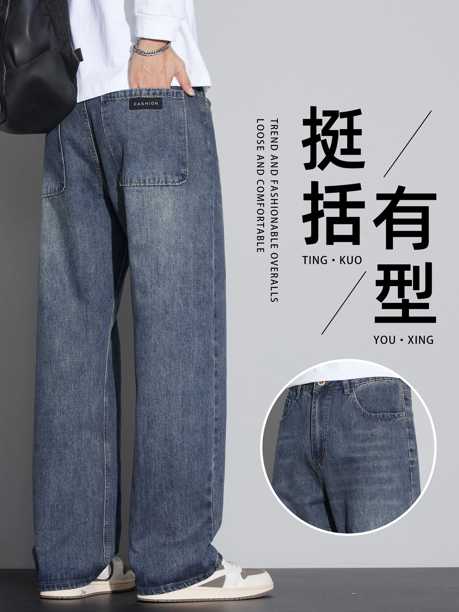

Loose Straight Leg Jeans Men's Casual American Vintage Wide Leg Narrow Version Spring New Sle Comfortable Soft Cotton Jeans