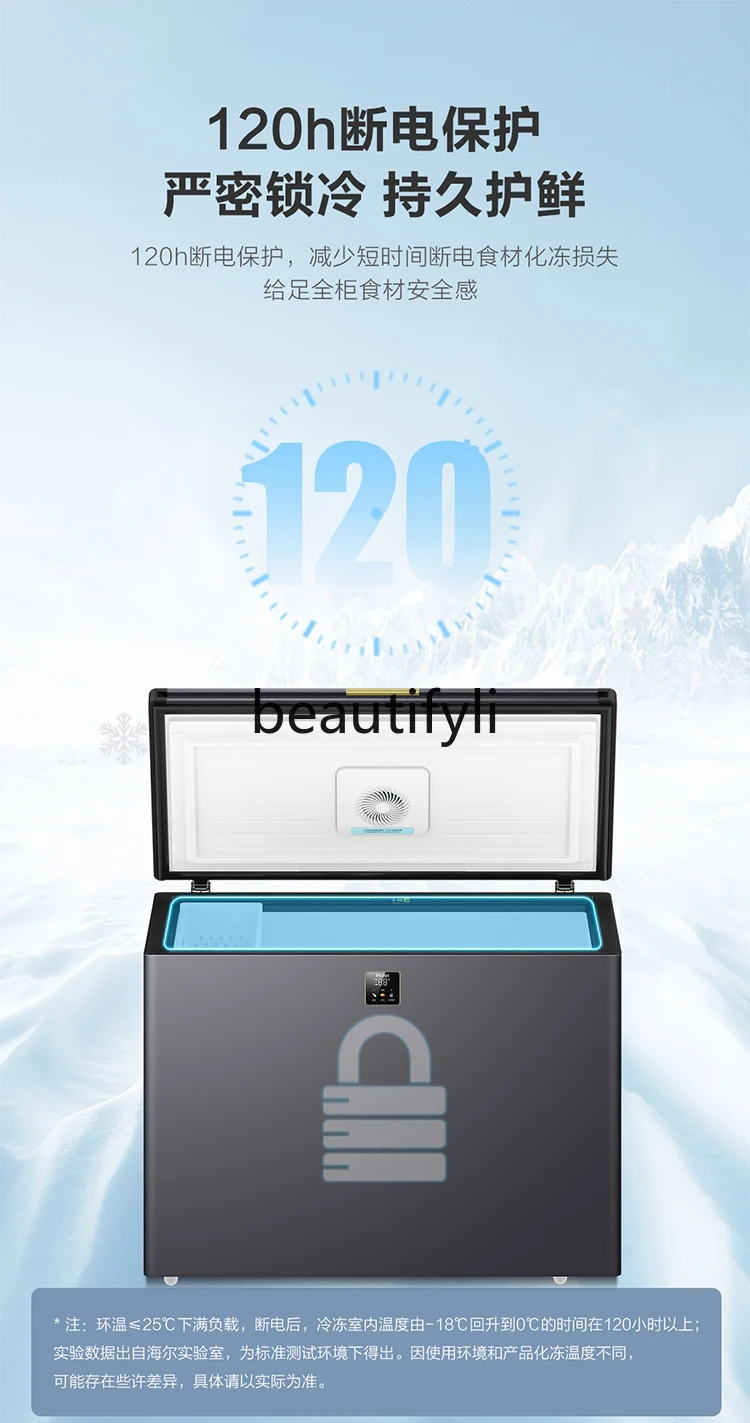 New product, commercial high-capacity household freezer refrigeration, frost-reducing freezer