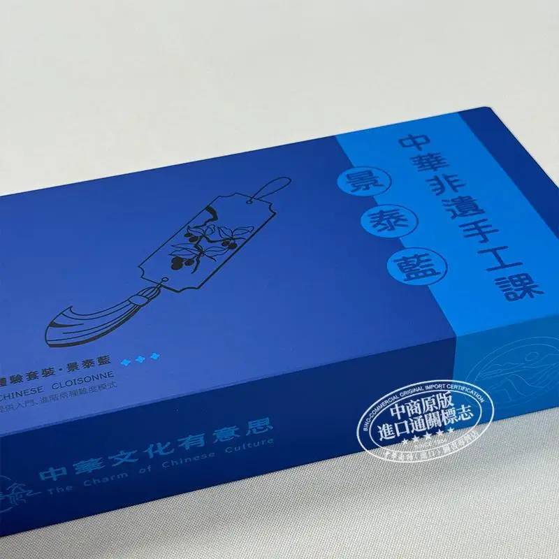 التراث الثقافي الصيني غير الملمس الحرف اليدوية فئة مصوغة بطريقة يونايتد شركة النشر الإلكترونية المحدودة 9789888793945 كتاب