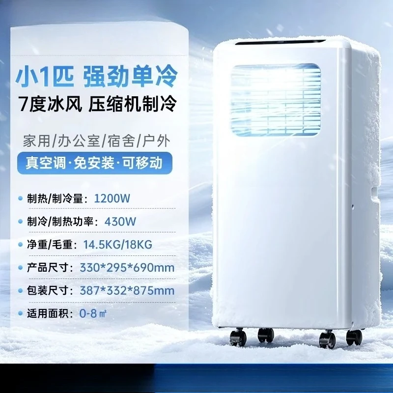 Portable Air Conditioner Fan Small Compressor Cooling No External Unit Mobile AC for Home Bedroom Office Desk Use