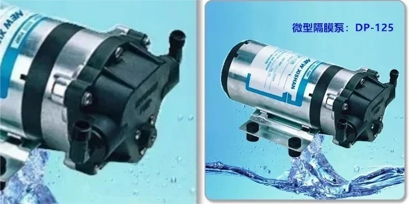 DP-125 12V 24V High Pressure Miniature Diaphragm Pump RO Pump, Sweeping Pump