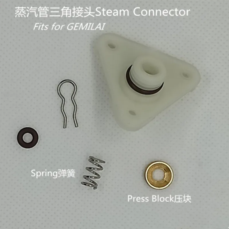 Steam Pipe Conector/Spring/Press Block / Water Tank Filter /Gemilai CRM3605 / 3601/3005E/G Espresso Maker Parts Replace Part