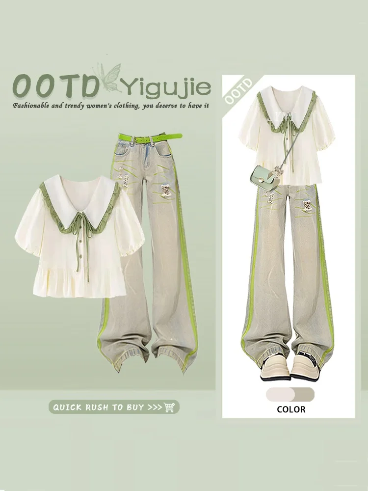 Summer Loose Bubble Sleeve Doll Collar Contrast Color Denim Pants High Waist Two-Piece Set Sweet Hollow out Top Slimming Effect