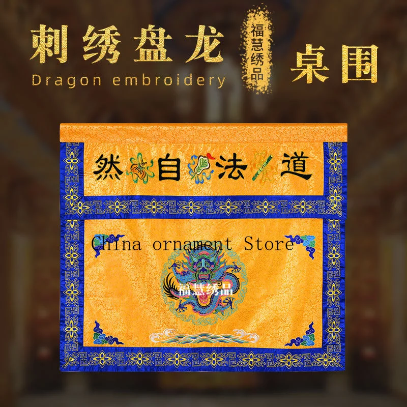 Brocade dragon-patterned tablecloth, jacquard fabric, embroidered with the Eight Immortals, table skirt, altar cloth, decorative