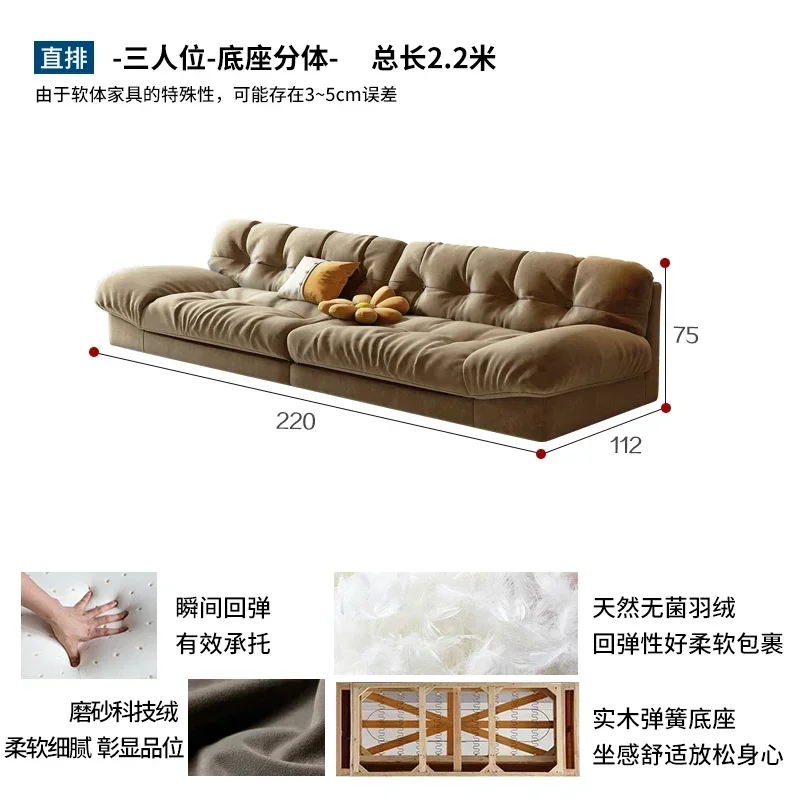 Living Room Creative Frost Faux Leather Soft Sofa Small Apartment Straight Row Latex down