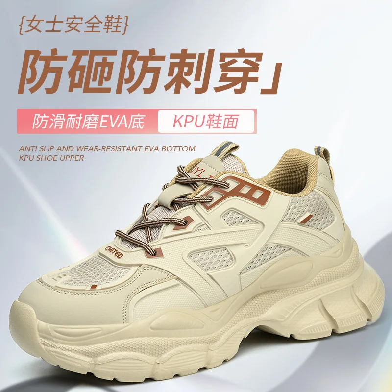 Ultra-lightweight super soft breathable female anti-smash anti-puncture steel head non-slip wear-resistant safety shoes women