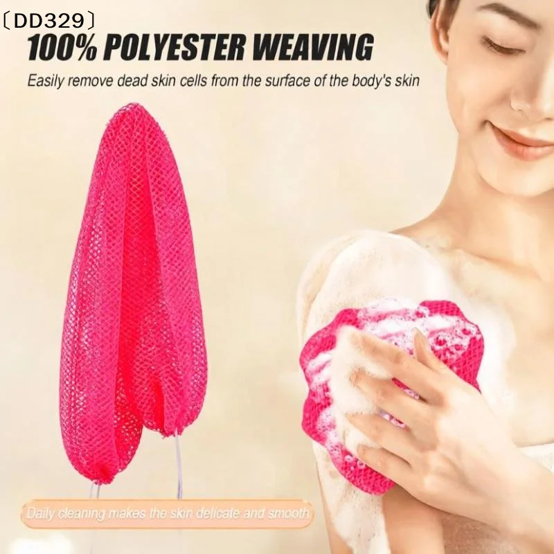 Beauty Skin Exfoliating Cloth Washcloth Japanese Body Wash Towel Nylon Bath Towel Skin Polishing Towel Scrubber〔DD329〕