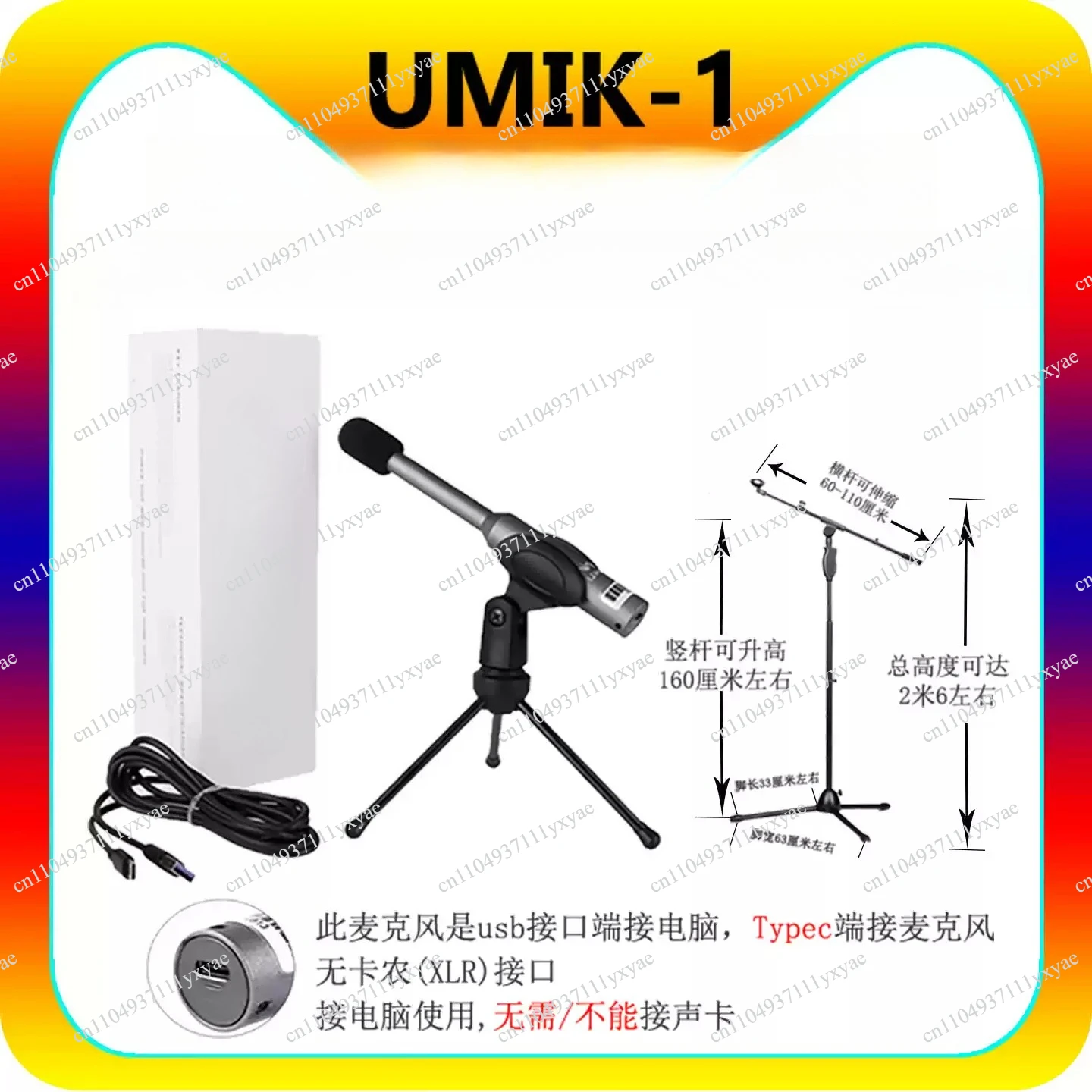 Sound Field Noise Environmental Acoustic Measurement USB Calibration Microphone Test Microphone