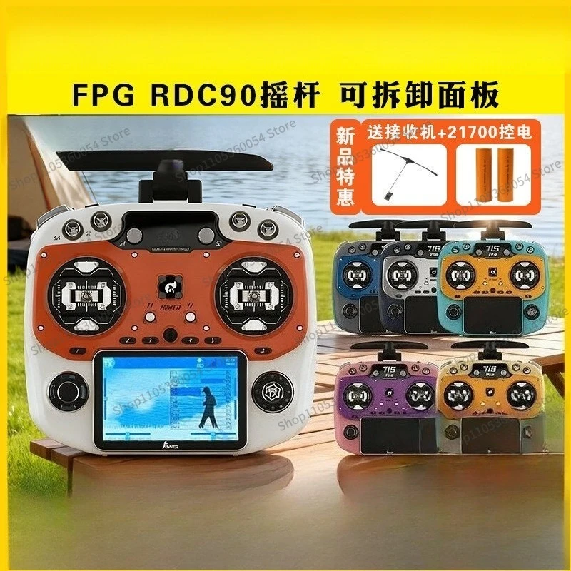 For T15 PRO Remote Control T15PRO  Machine FPV Model Aircraft FPG Rocker ELRS Open Source Control 2.4G
