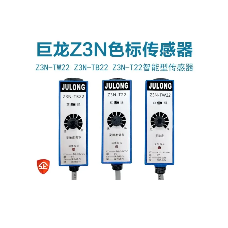 Z3N-T22 Z3N-TB22 Z3N-TW22 New Original Color Code Sensor