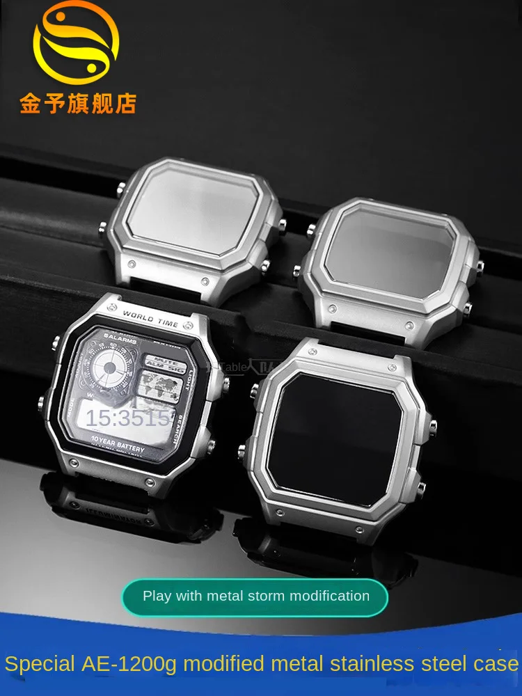 AE1200 Mod case AE-1200 stainless steel case bezel bumper armor high-definition film Modified AE1200 accessories for Casio strap