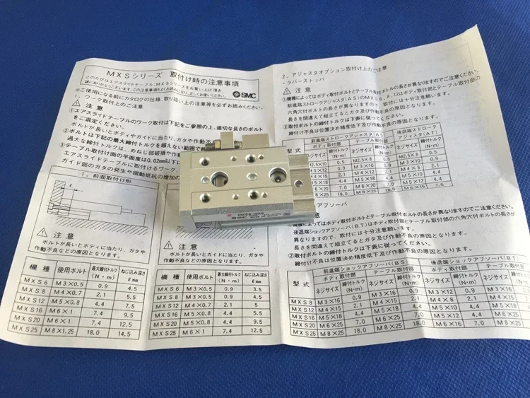 Neuer originaler Kreuzrollen-Schiebezylinder MXS20-75AT/BT/CT/AS/BS/CS/ABC