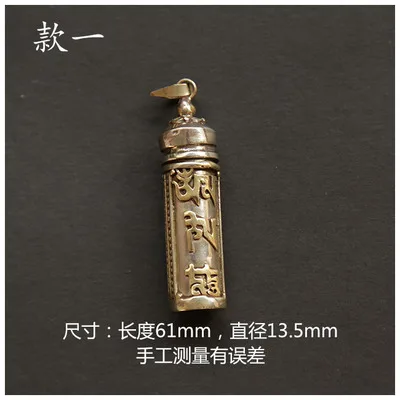 Tibetan Amulet Prayer Box Copper Cylinder Pendant Locket OM KALACHAKRA DORJE TGB088