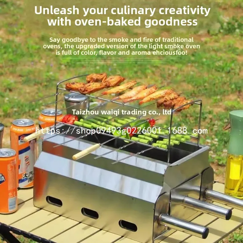 Grill Outdoor Grill Household Portable Charging Grill Rotary Skewer Charcoal Box Extra Thick Electric Automatic