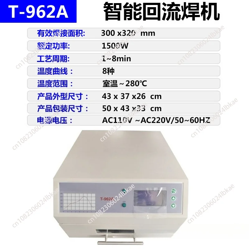 Newest For T-962A V2.0 Infrared IC Heater T962A Desktop Reflow Oven BGA SMD SMT Rework Sation T 962A Reflow Wave Oven