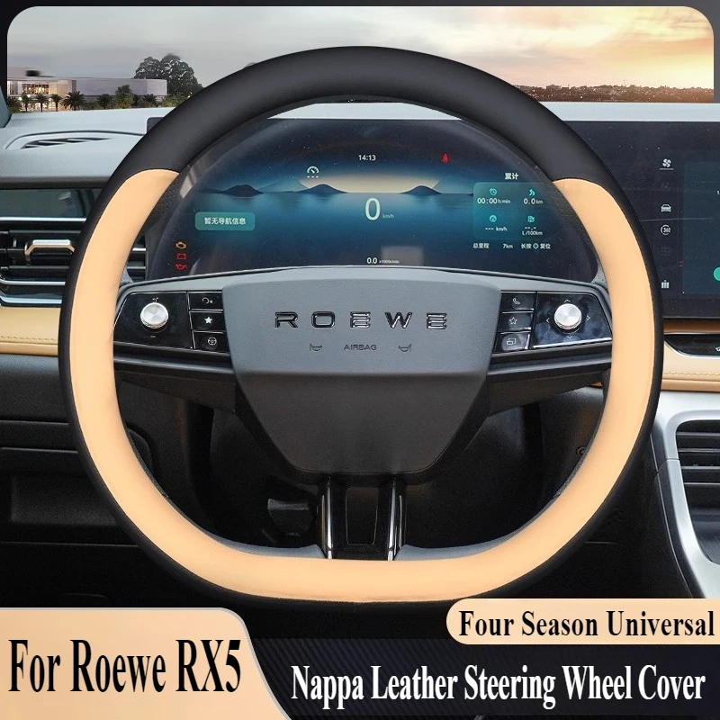 

Для Roewe RX5 3rd eMAX Nappa кожаный чехол на руль противоскользящий четырехсезонный универсальный модифицированный аксессуар для салона автомобиля