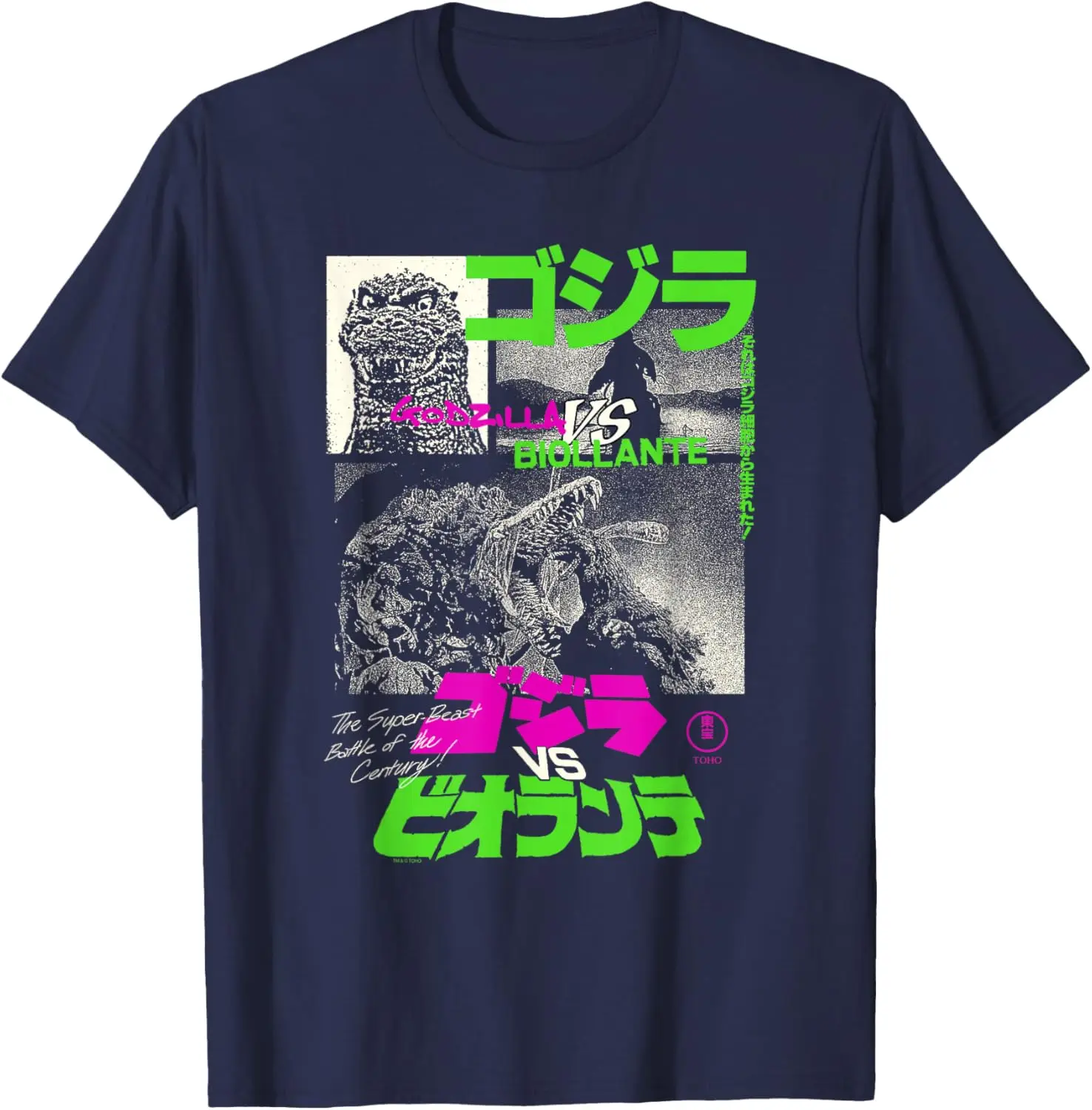 Godzilla Collage Neon Accents Godzilla Vs Biollante Movie T-Shirt S-6XL - view 2