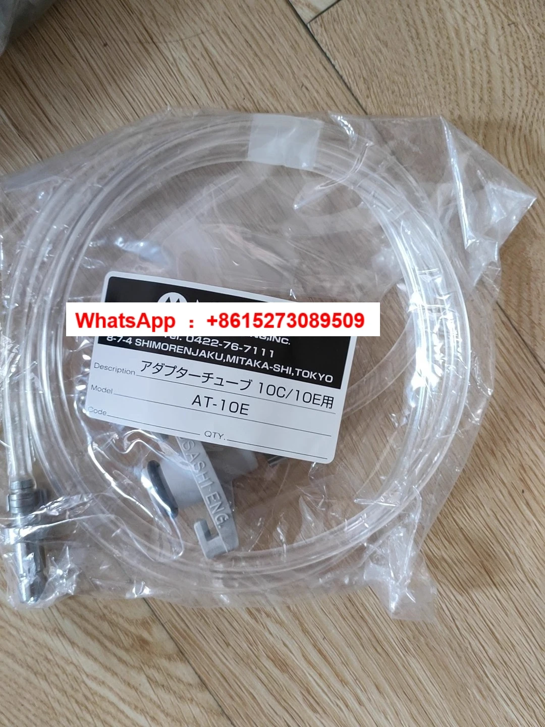 AT-50E Dispensing C… - image