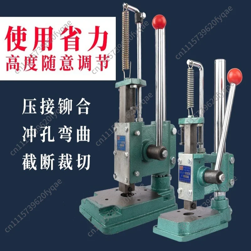 JR-32 manual press,  manual press, punch, JM-32