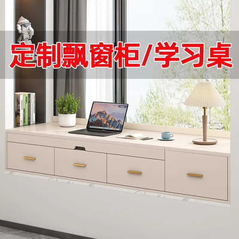 Pull-out desk bay window cabinet desk integrated simple window sill table cabinet