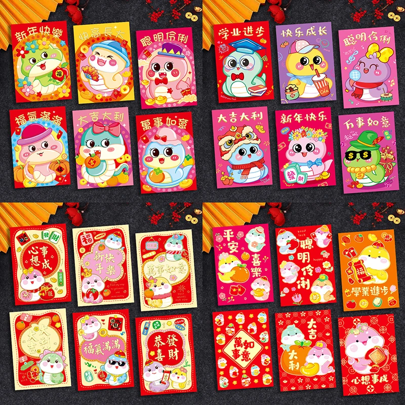 6Pcs Chinese Style Cartoon Red Envelopes Cute Snake Year Zodiac Red Pocket Spring Festival Birthday Marry Red Envelopes Gifts