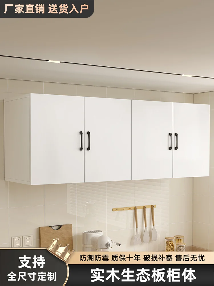 Kitchen Hanging Cabinet Wall-mounted Bedroom Dining Room Closets Bathroom Lockers Balcony Wall Lockers Sub-wall Closets