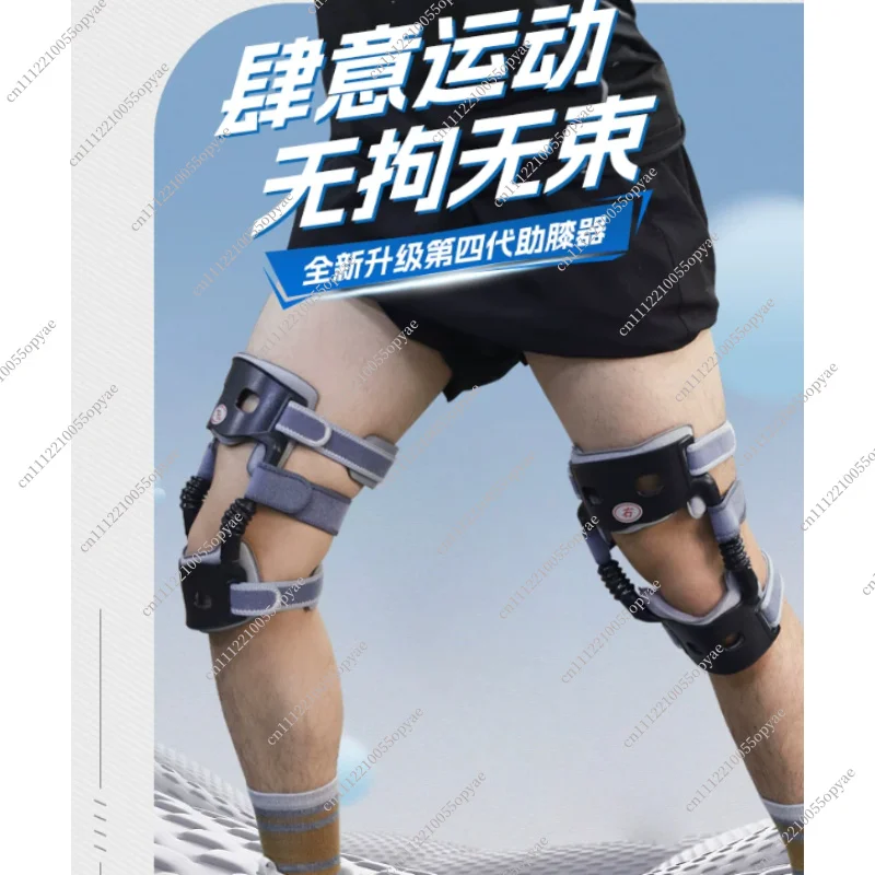 

Knee Support Booster Brace Walking Assist Exoskeleton Adjustable Leg Support for Outdoor Climbing