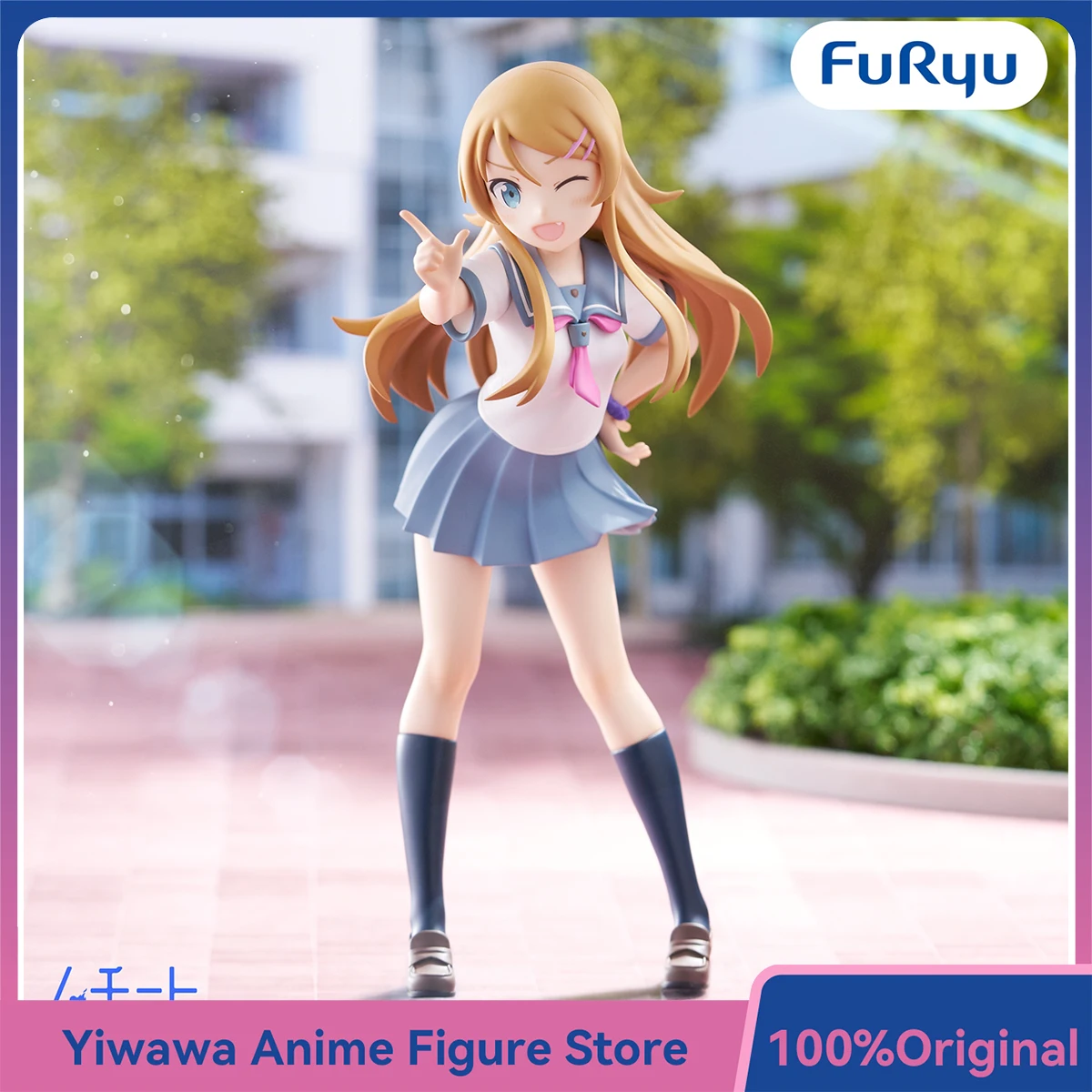 

Коллекционная фигурка FuRyu Ore no Imouto ga Konna ni Kawaii Wake ga Nai: Косака Кирино (Мучуто) — Аниме-фигурка, модель-украшение, игрушка