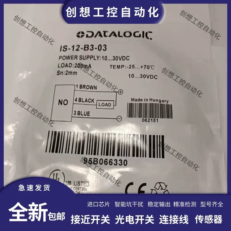 New Sensor for IS-12-C3-03 18-A1 A2 A3-S2 C1 C3 B1 B3 D1 D3-S2 03 Replacement Part High Quality Accurate Detection
