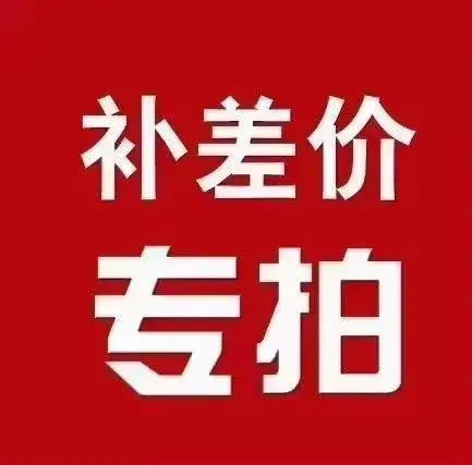 

Дополнительная стоимость доставки товаров