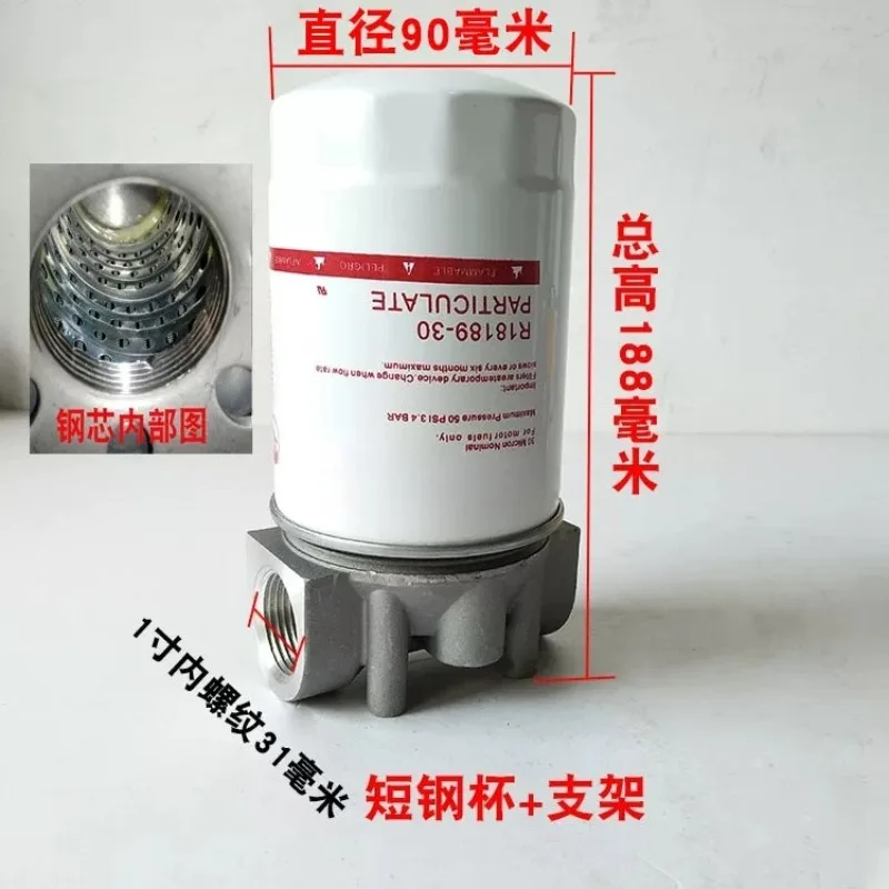 Car refueling machine lengthened filter assembly, oil pump essential oil filter element filter