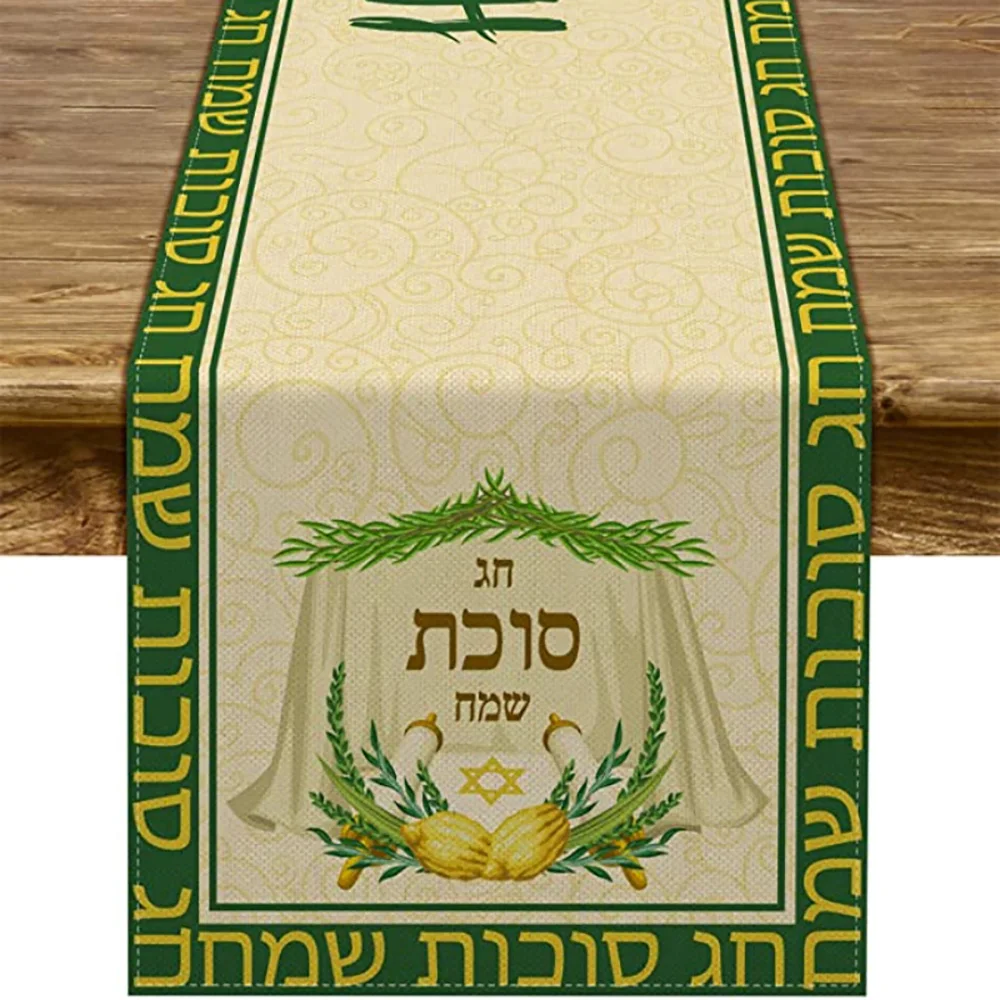 Happy Sukkot Watercolor green Table Runner Sukkah Jewish Holiday Kitchen Table Decoration Home Party Decoration