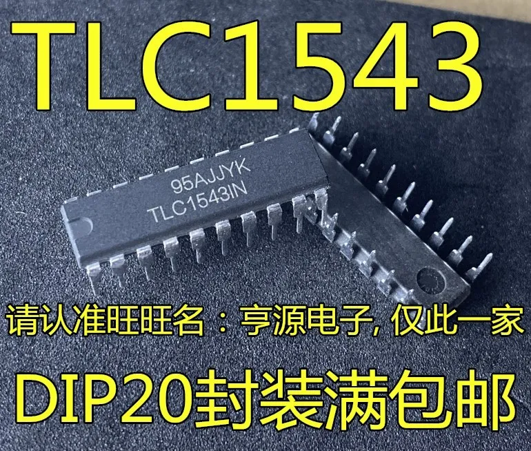 5pcs/lot TLC0820ACN TLC0820 TLC1543CN TLC1543IN TLC2543CN TLC2543 TLC7226CN TLC7226 DIP-20