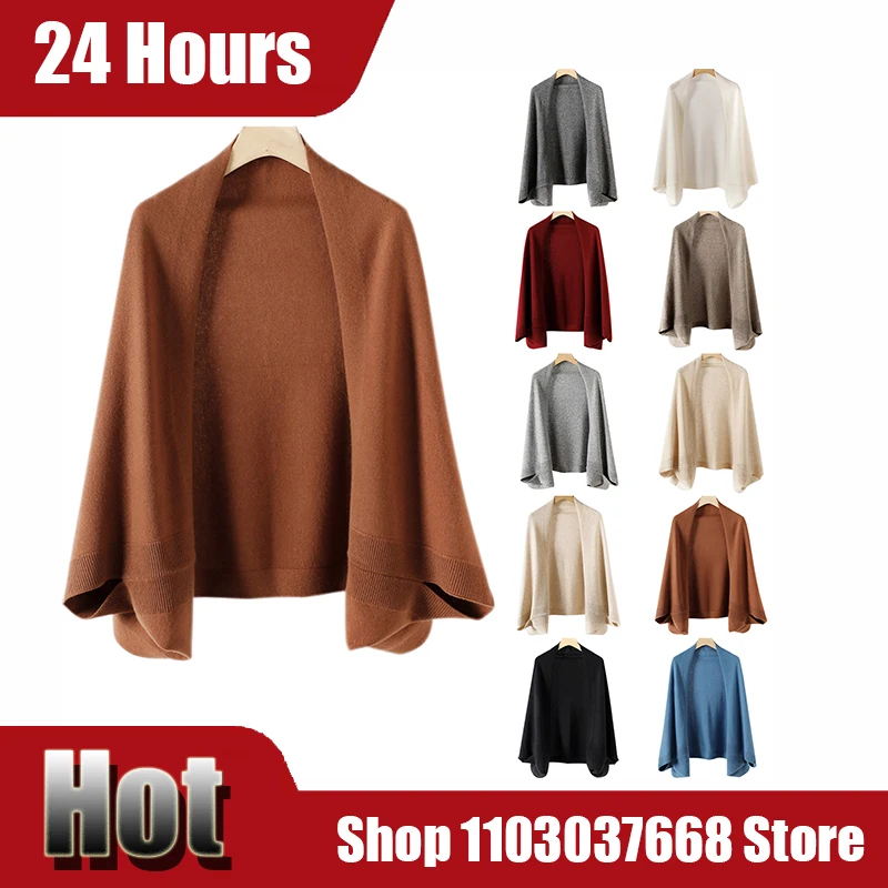 

Высококачественная кашемировая вязаная шаль/шарф, осенне-зимний однотонный элегантный теплый вязаный нагрудник с рукавами «летучая мышь», женский кардиган, куртка