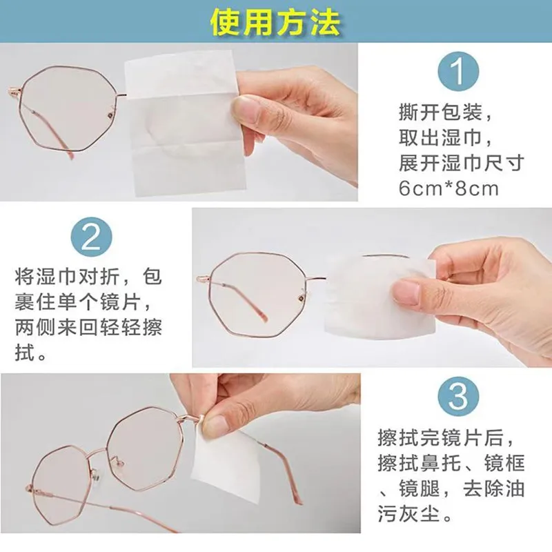 Lens wiping wipes, eyeglass cleaning wipes, disposable eyeglass cloth, cleaning and disinfecting camera, phone screen wipes