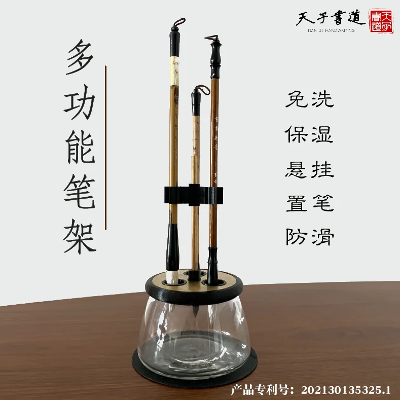 Wash Free Pen Holder, Bucket Pen, Grab Pen, Moisturizing and Anti Slip Creative New Chinese Zen Meaning