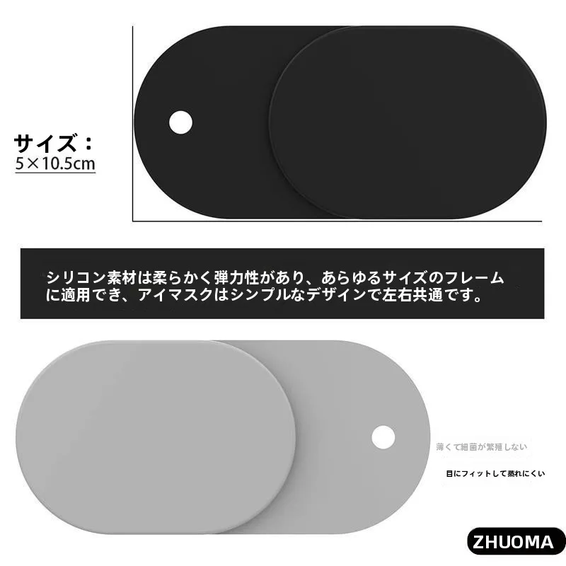 oclusor-ocular-para-correcao-visual-em-criancas-e-adultos-com-visao-fraca-estrabismo-e-bloqueio-de-luz-Oculos-de-treinamento