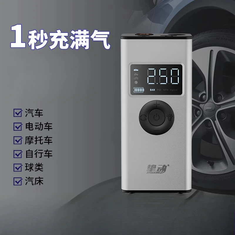 Car Wireless Air Pump Portable Car  Electric Pump Car Tire Pressure Automatic Inflation