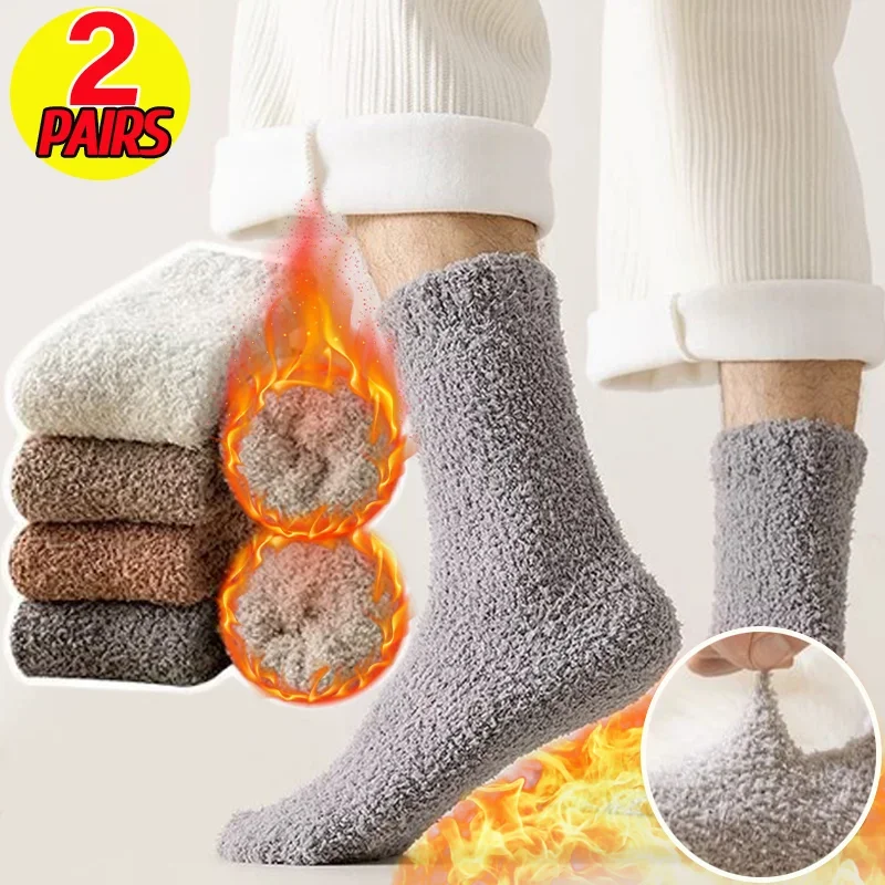 1/2Pairs Winter Warm Coral Fleece Socks for Men Solid Loose Sleeping Plush Sock Velvet Home Fluffy Stocking Thicken Thermal Sock