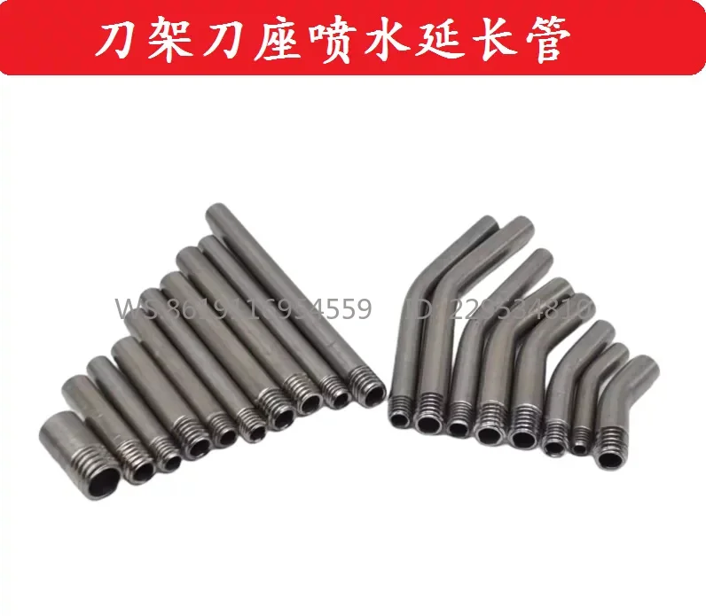 10pcs  Turret numerical control lathe nozzle tool holder water outlet joint tool holder extended nozzle stainless steel M6/M5