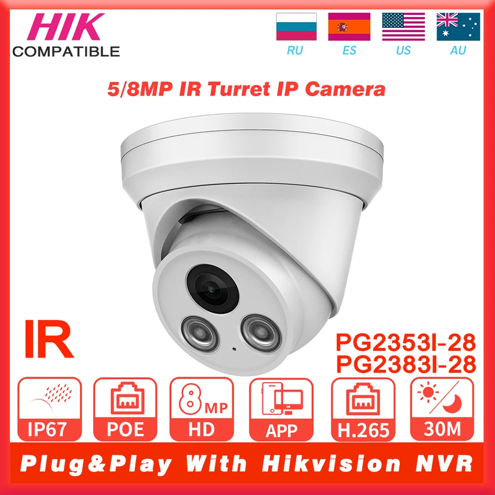 Hikvision Compatibl…